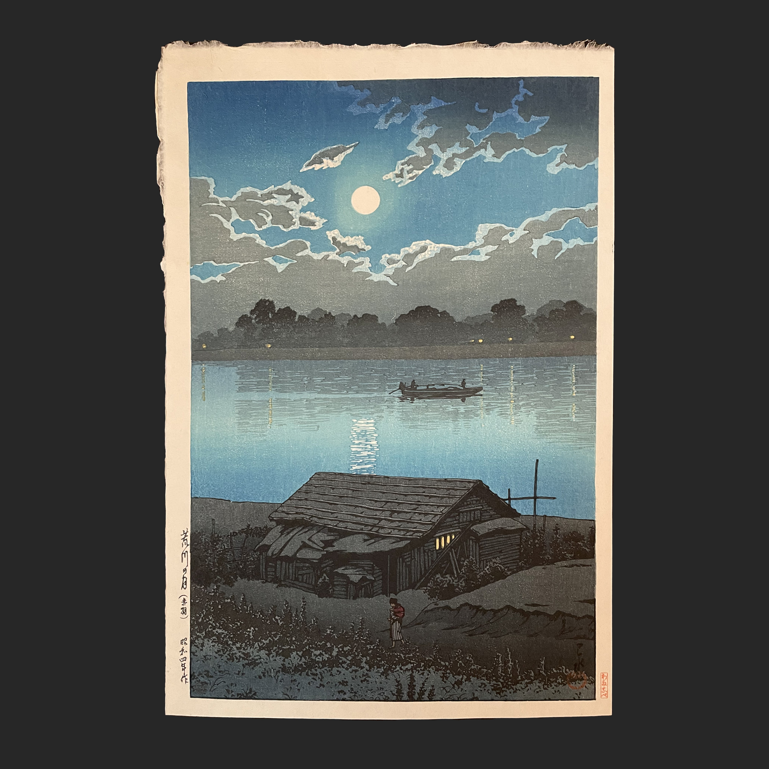 川瀬 巴水 KAWASE Hasui 荒川の月 | 新版画通販専門店：新版画ドットコム