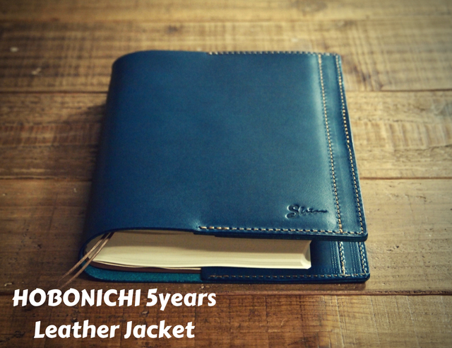 ほぼ日5年手帳専用の本革（イタリアンレザー）カバー