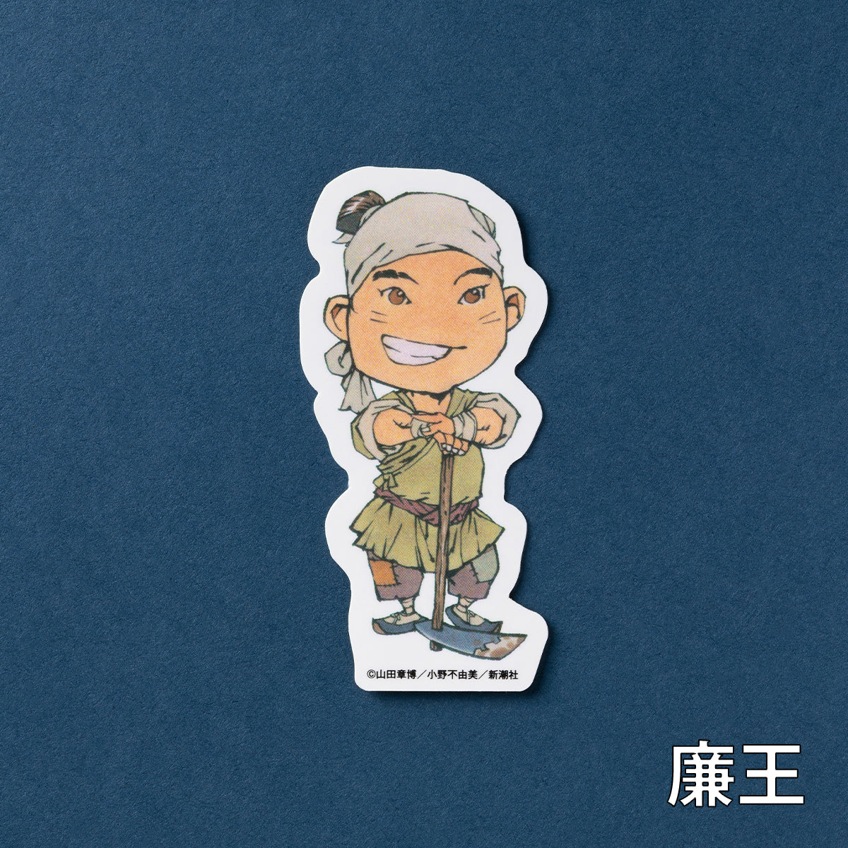 十二国記」ちびキャラダイカットステッカー【四】 – 新潮ショップ