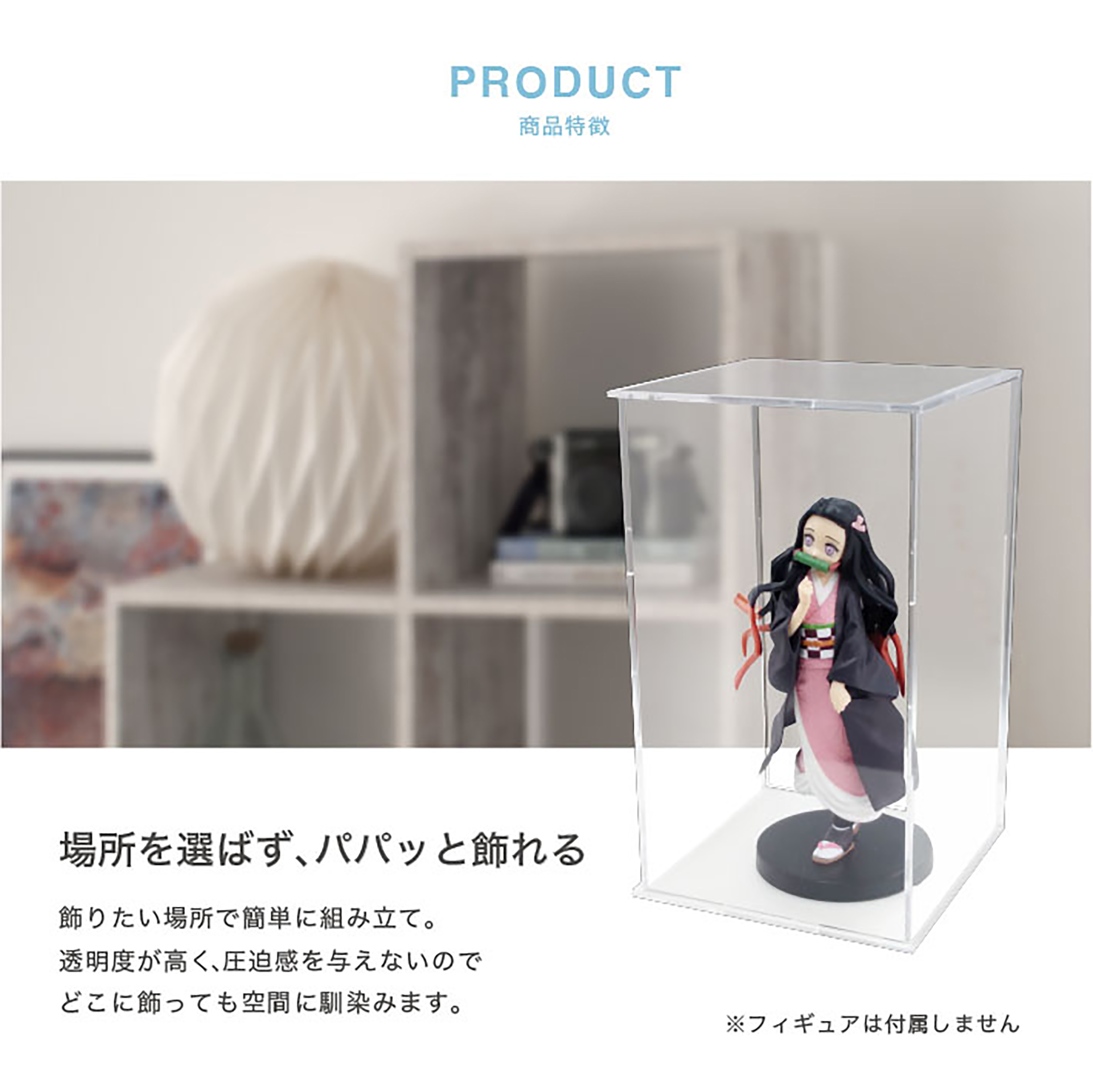 キャラクター フィギュア 収納ボックス 楽天市場】フィギュア 収納