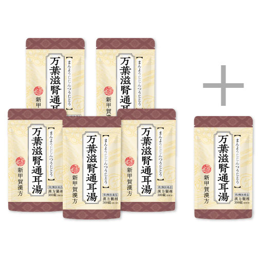 専用 お纏め お纏め専用に 専用】おまとめ 専用 お纏め 専用おまとめ