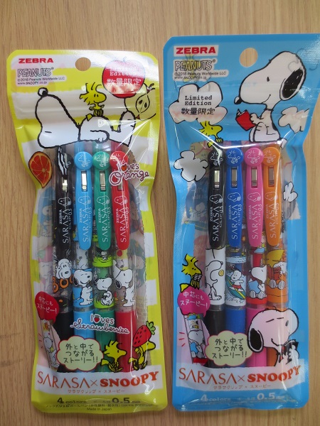 サラサ ✖️ SNOOPY 4色セット サラサスヌーピー4色セット数量限定平成