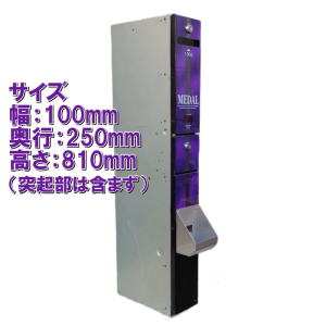 ⑥グローリーメダル貸機・両替機EMS-7用ビルバリ・紙幣識別機対応キット