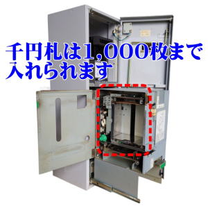 両替機☆2024年発行新札対応☆整備済 グローリー ERD-20Q 高額