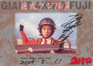 桜井浩子サインカード 桜井浩子サインカード Yahoo!オークション