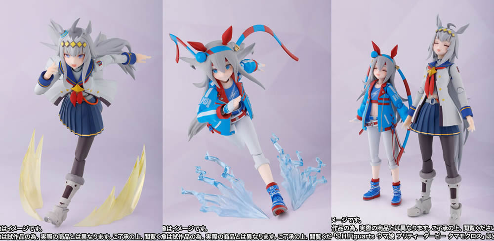 ウマ娘 一番くじ A賞 オグリキャップ B賞 タマモクロス フィギュア