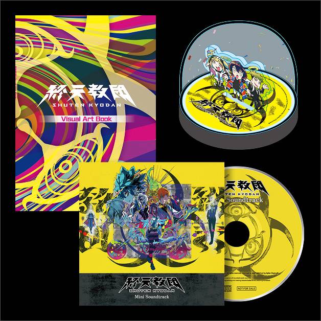 PRODUCTS | 終天教団 公式サイト