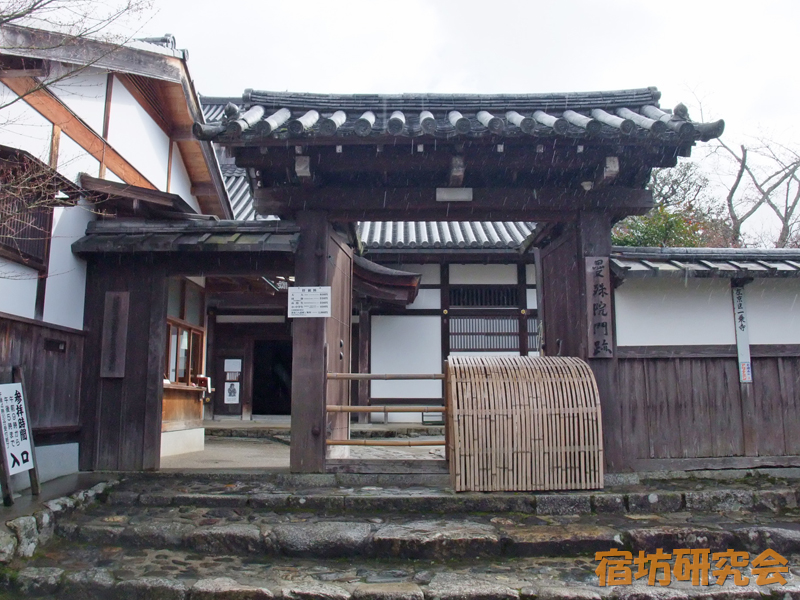 曼殊院門跡（京都市 修学院駅）の黄不動お守り【くちコミ付き】 | 宿坊
