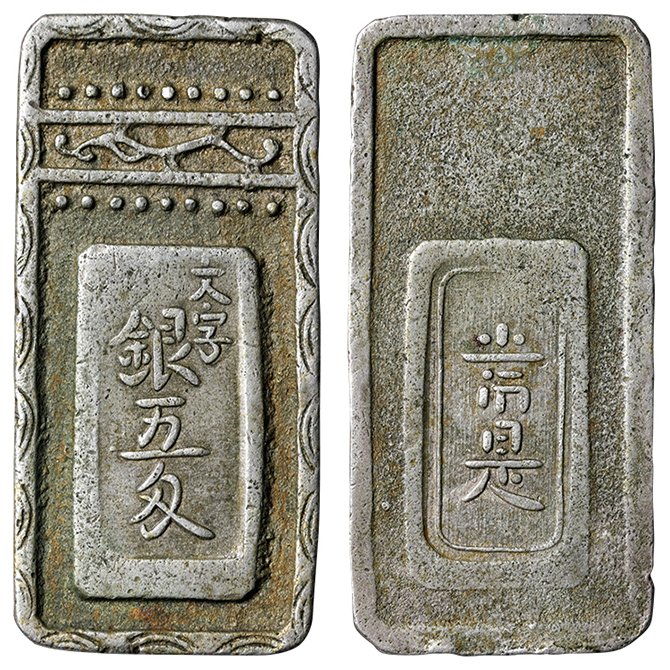 日本古金銀 一分など14枚 日本古金銀 一分銀 14枚まとめロット - メルカリ