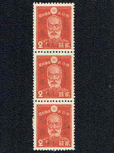 乃木大将2銭切手各種 乃木大将2銭切手各種 2025年最新】Yahoo