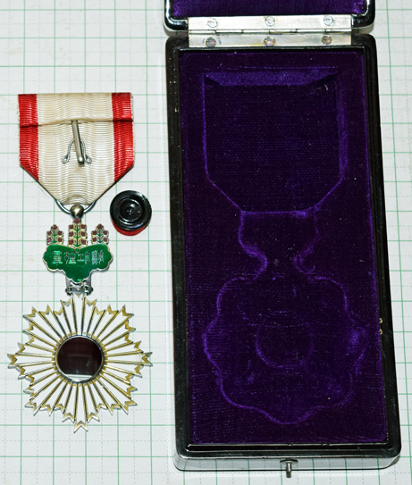 勲四等旭日小綬章 日本 勲章 旭日章 Amazon.co.jp: 勲四等