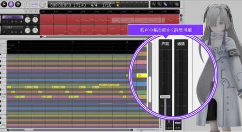 ソフト音源 「音楽的同位体 星界 スターター」 | SONICWIRE