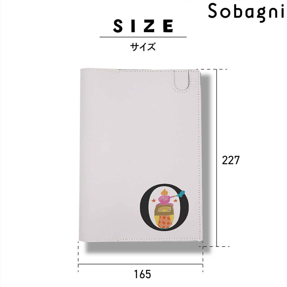 ソバニ公式 アンデスノートカバー イニシャル刻印サービス A5サイズ