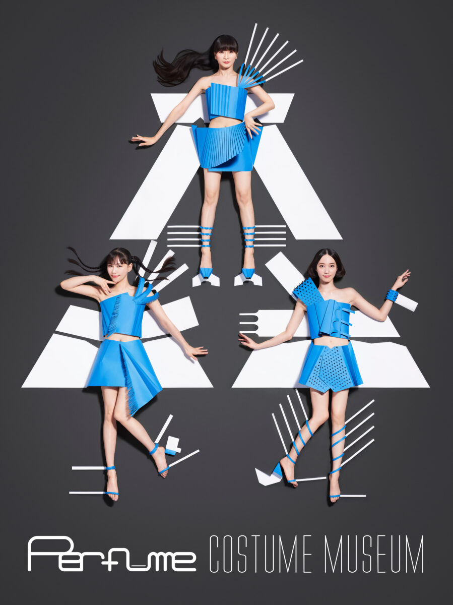 電子書籍『Perfume COSTUME BOOK 2005-2022 e-book edition』発売決定