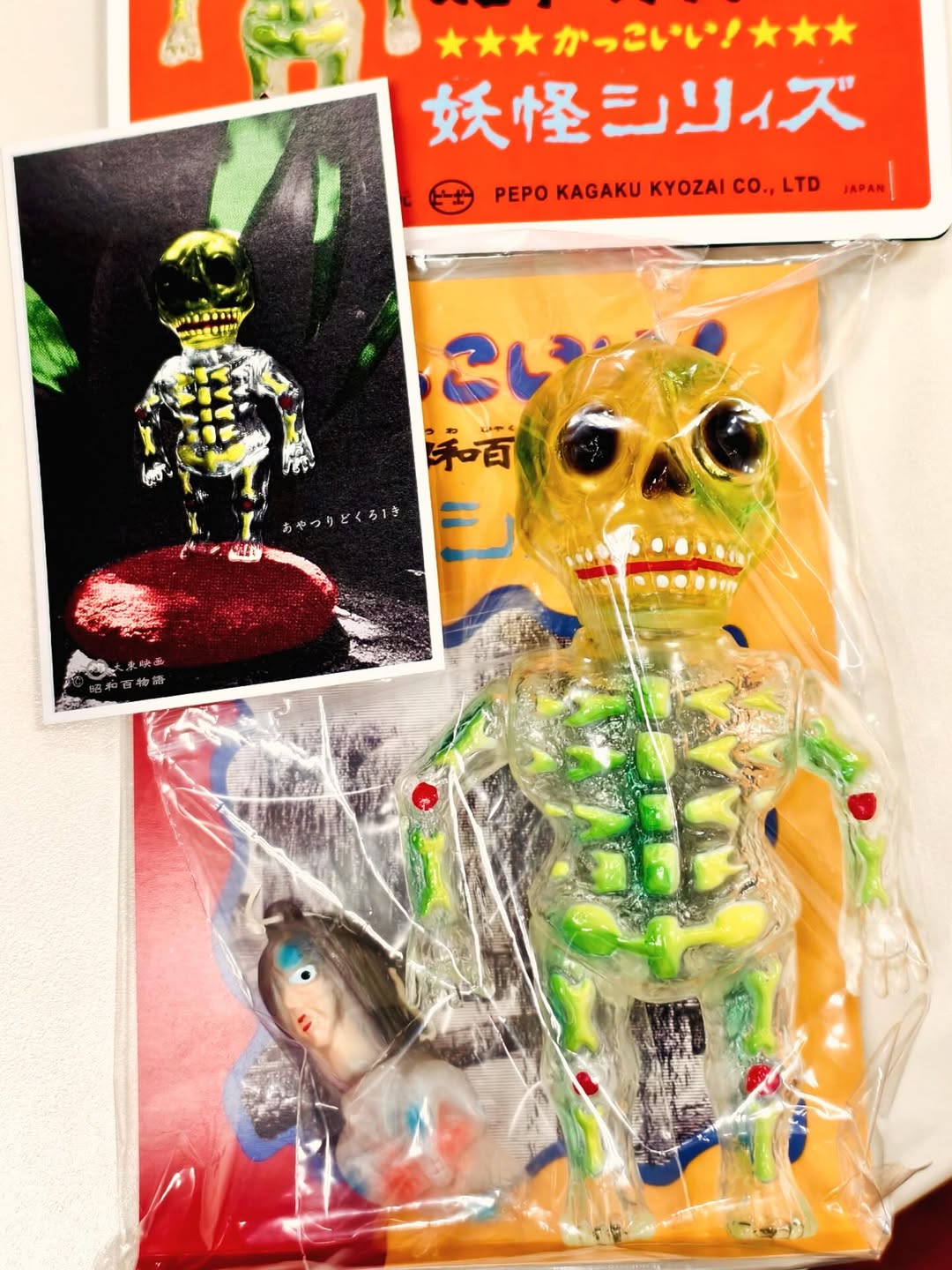 シマックス 鬼怪獣オニオン 2期 レトロカラー SHIMA-X ソフビ 未開封