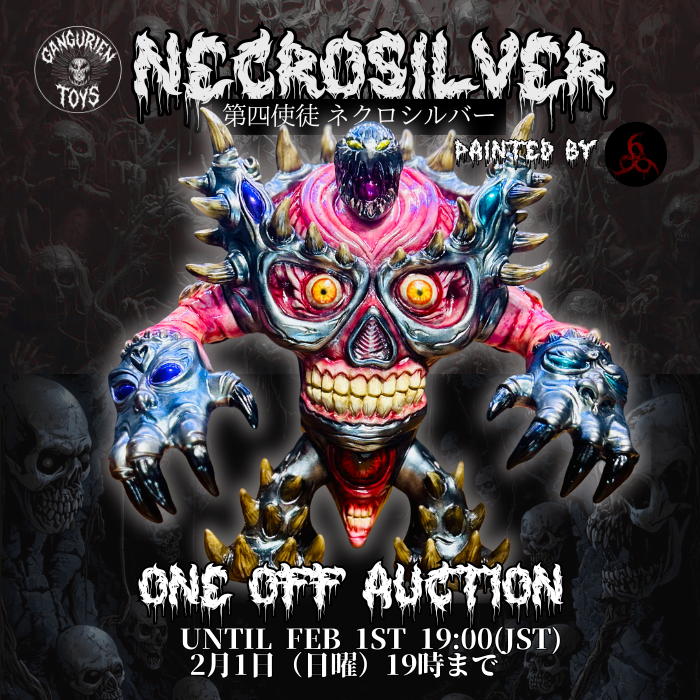 GANGURIEN TOYSから最新作「ガングリアン 第四使徒 NECROSILVER