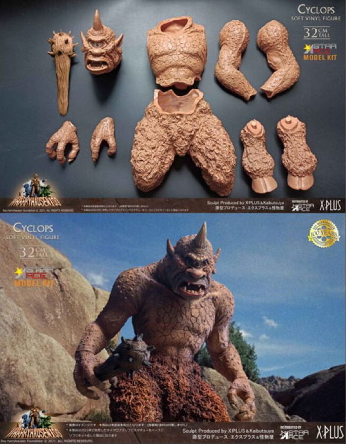 スターエーストイズの「サイクロプス」がソフビキットになって予約受付