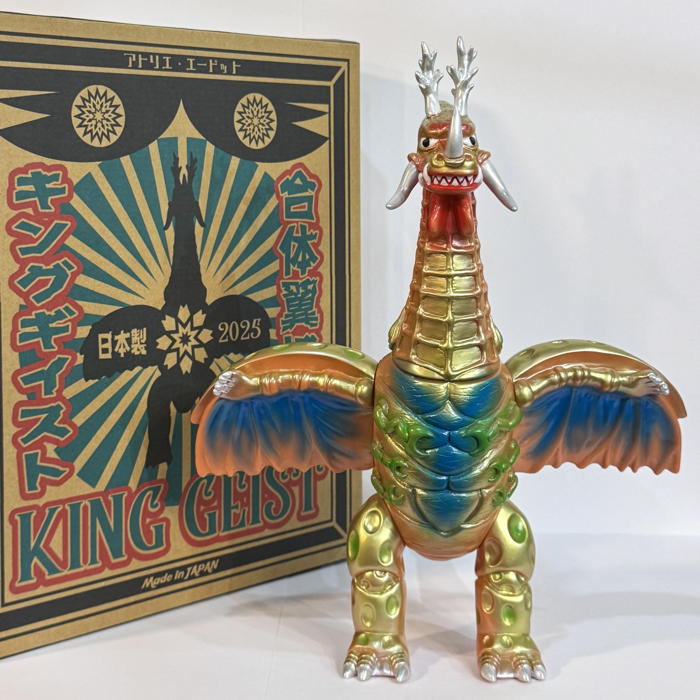 シマックス マーベリッククリエイト チブル星人 ホビーラウンド32 ソフビ