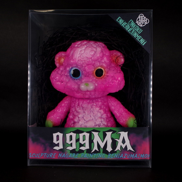 墓場の画廊5周年記念限定版として暗黒エンターテイメント製「999MA