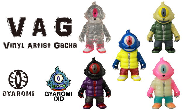 2024年12月発売開始の［VAG］第41弾についてお聞きしました