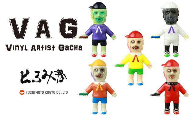 とろみ君 5期 VAG 佐田正樹 ソフビ VAG とろみ君 5体セット 佐田正樹