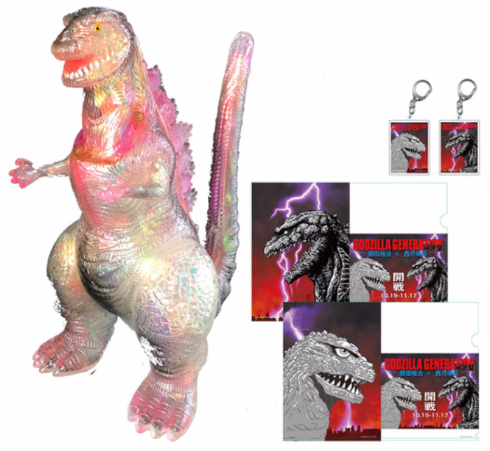 マルサン 限定カラー版 ゴジラ1962クラシック 開田裕治 マルサン 限定