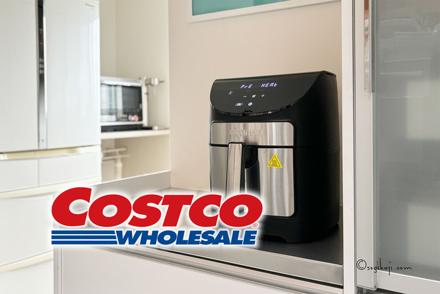 ノンフライヤーが欲しい！！【COSTCO】でGOURMIA デジタルエアー