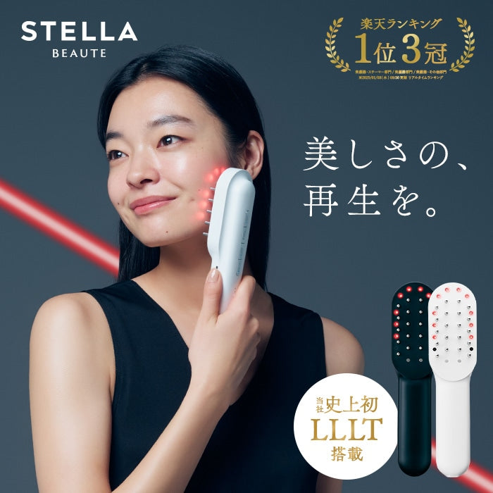 新品未使用！STELLA ステラ美顔器 LLLT EMS RF搭載 STELLA BEAUTE