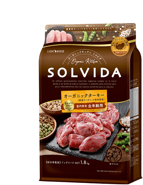 ソルビダ グレインフリー ターキー 室内飼育全年齢対応｜オーガニック