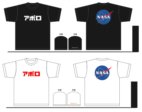 ヴィレヴァン、ポルノグラフィティ＆NASAの「アポロ」コラボのグッズを発売