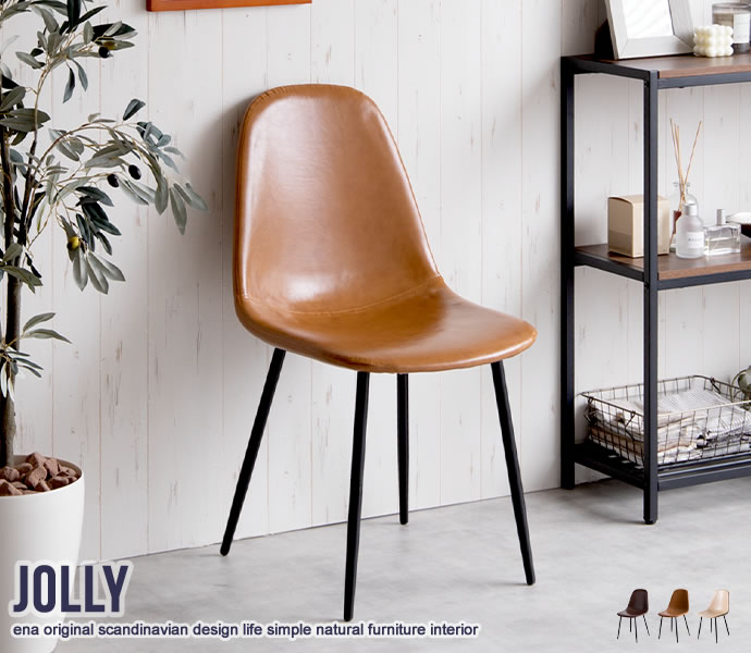 北欧 ダイニングチェア 1脚 アンティーク アサヒファニチュア 高級