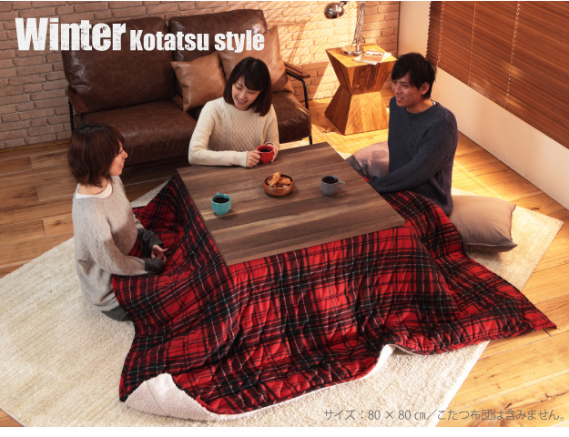 値下げ】Brooklyn Style こたつ 80x80cm おしゃれなブルックリン