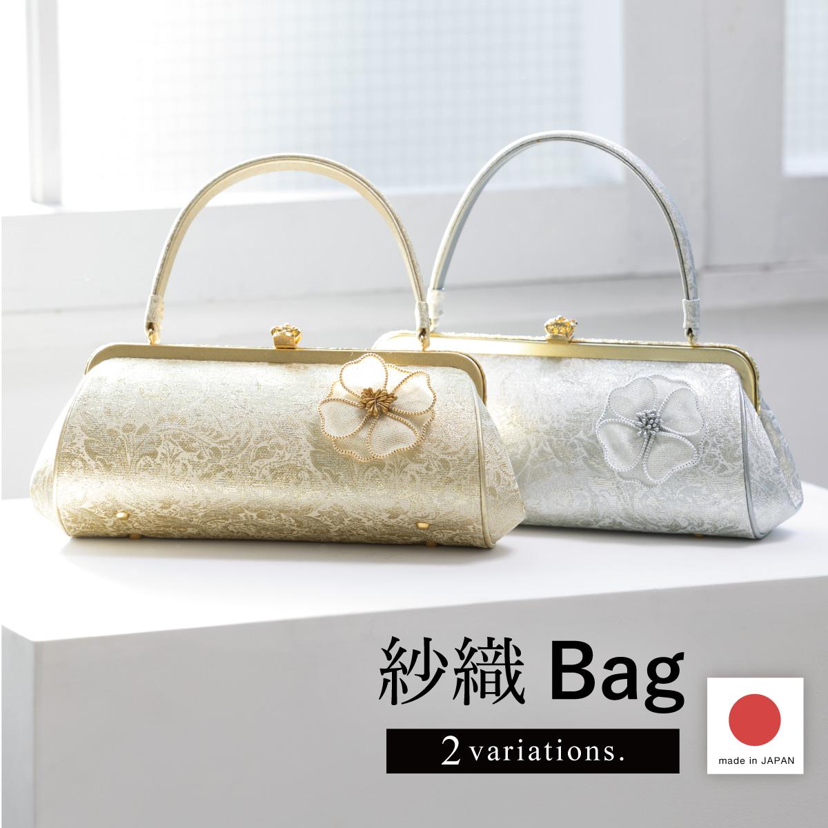 戦前の手提げバック 竹製？ 骨董 和更紗 中古品 アンティーク 着物