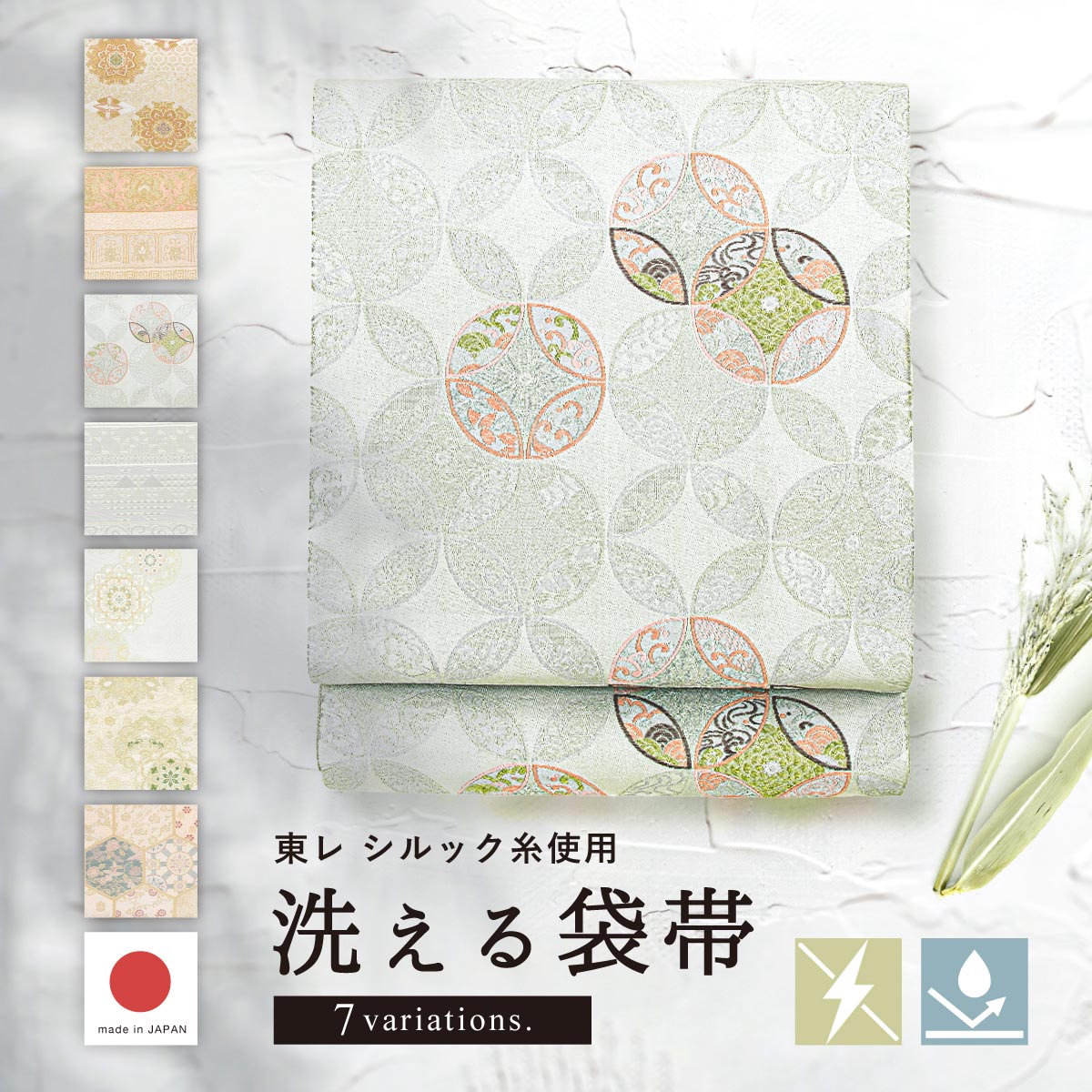 銀糸 正絹 袋帯 唐織 亀甲小花華紋 六通 振袖，留袖など 銀糸正絹袋帯