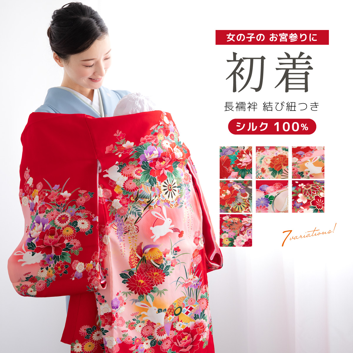 オーダーページ 〗お宮参り 誕生日 水族館 卒園式 入園式等 クラフトパンチ