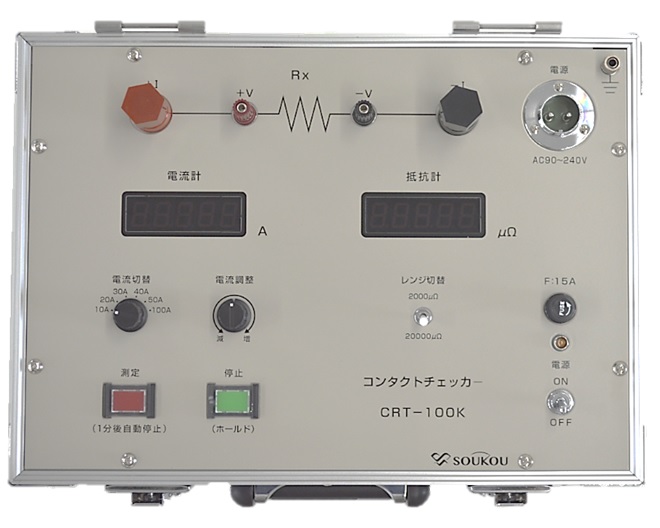 横河電機製作所 導通試験器二型 昭和18年製 横河電機