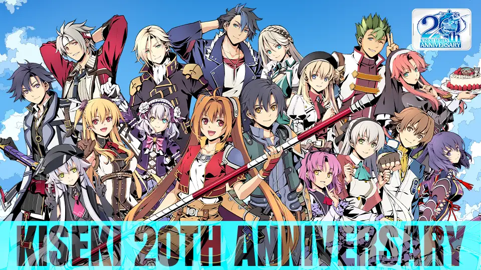 軌跡」シリーズの20周年記念サイトが公開 各タイトル発売当時の自分の
