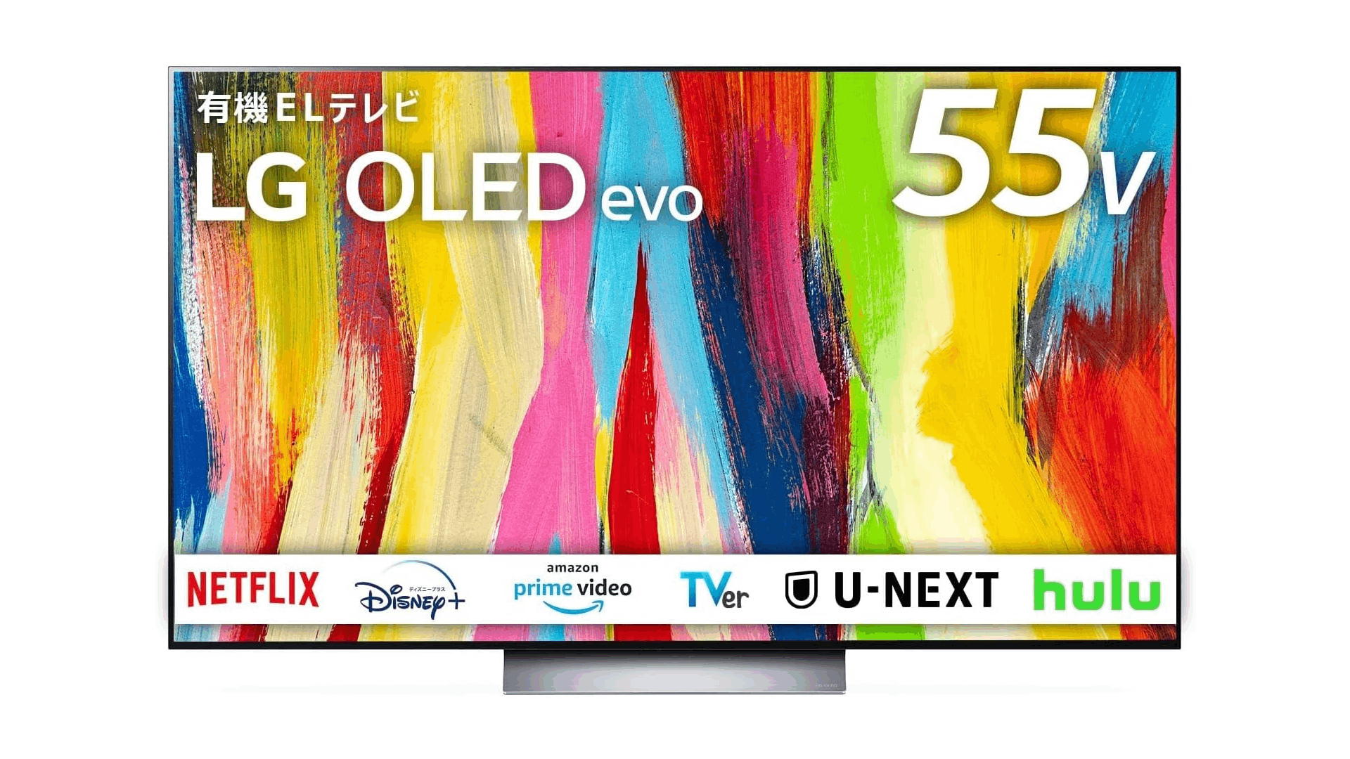 最大120Hz対応のLG製4K有機ELテレビがAmazonで15％オフ