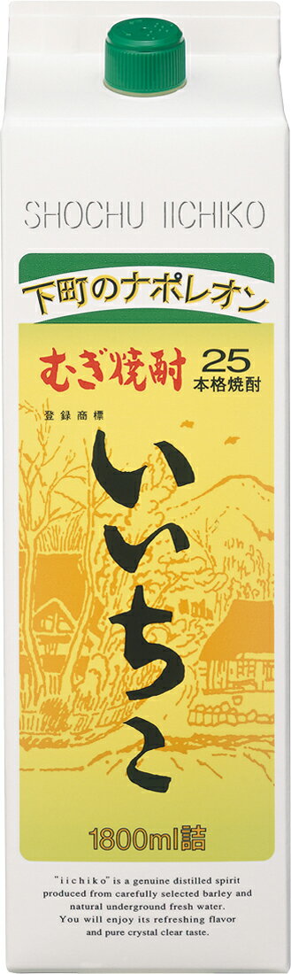 いいちこパック 25度｜楽天マート - ネットスーパー
