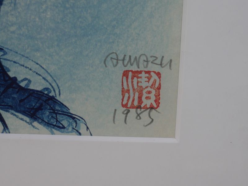 粟津 潔作「藍鳥」直筆サイン入り 1985年製作 粟津潔 「青い鳥」木版画