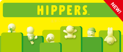 スミスキー ヒッパーズ(HIPPERS) 4箱 (48個) 新品未使用 再入荷