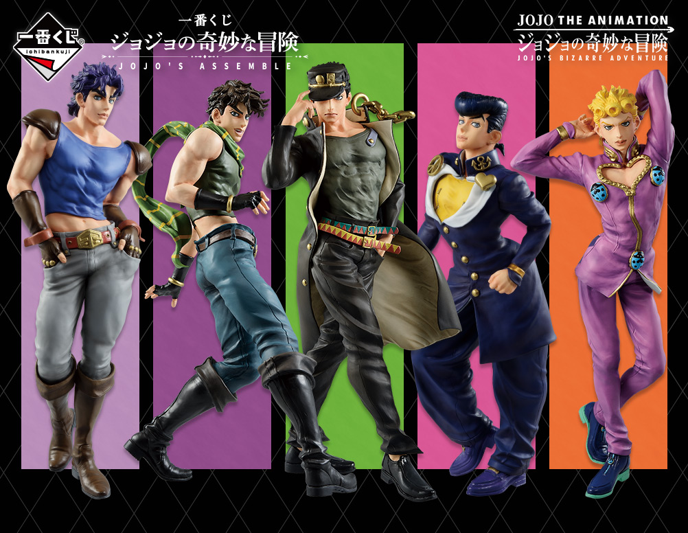 一番くじ ジョジョの奇妙な冒険フィギュアセミ コンプ