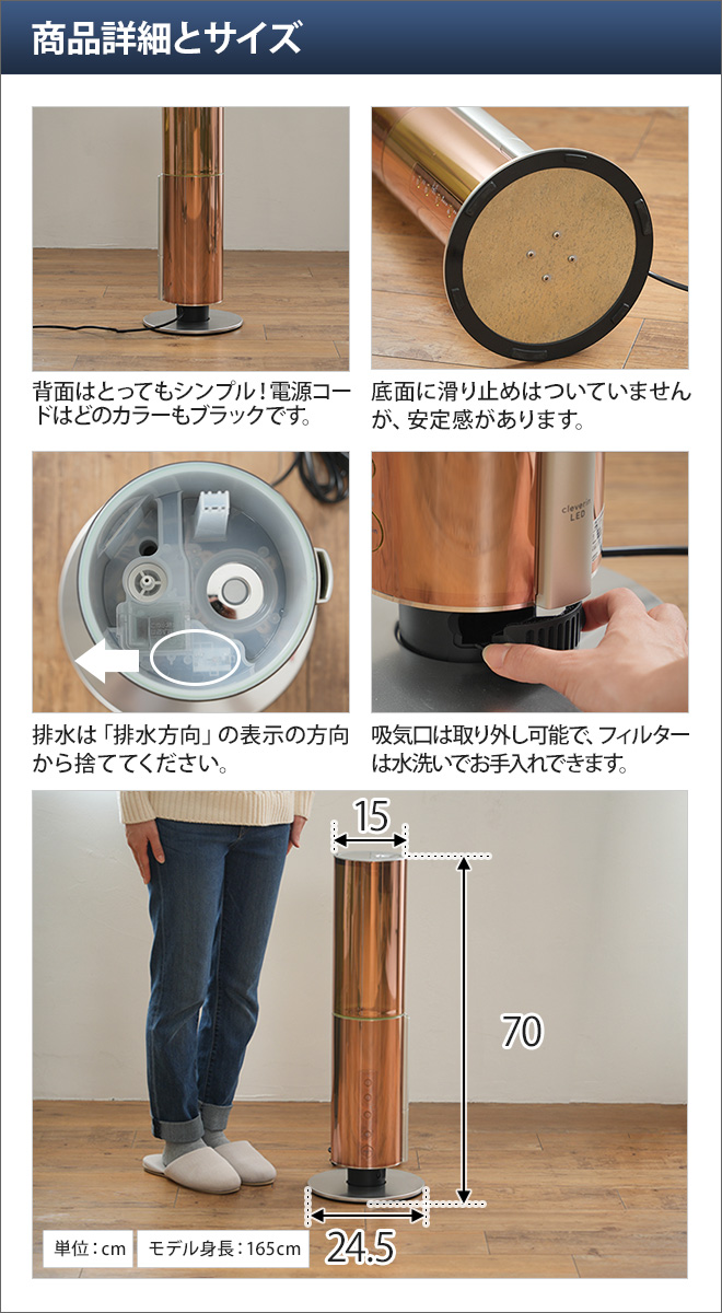 クレベリンLED搭載 ハイブリッド式加湿器 | セレクトショップ・AQUA