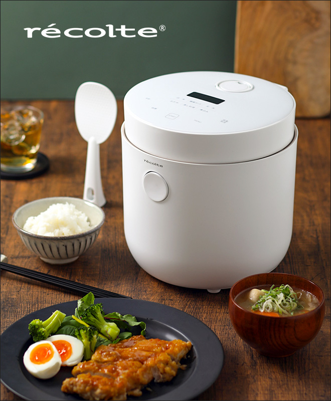 炊飯器 糖質カット レコルト ヘルシーライスクッカー recolte 糖質制限