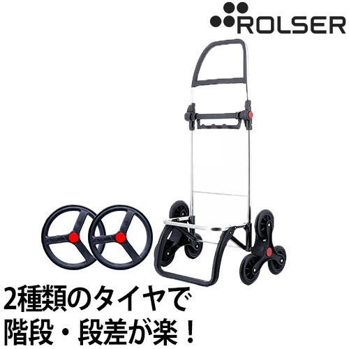 ショッピングカート キャリーカート アルミ製 買い物 折りたたみ 悪路