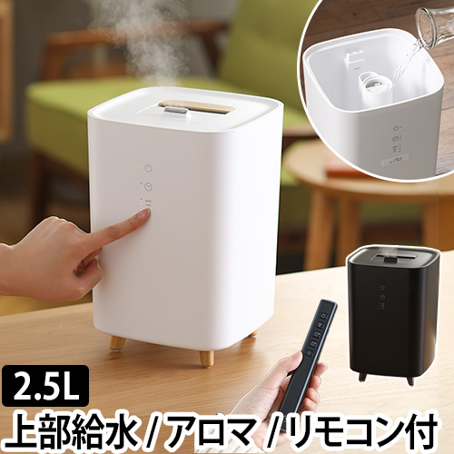 タワー型ハイブリッド加湿器 (HB02WH)通販 | ニトリネット【公式