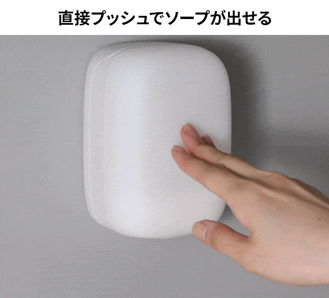 マーナ 【豪華特典付き】 シャンプーボトル マグネットディスペンサー