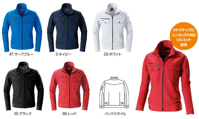 廃番商品】5250 レイザージャケット BURTLE バートル 作業服 作業着SS