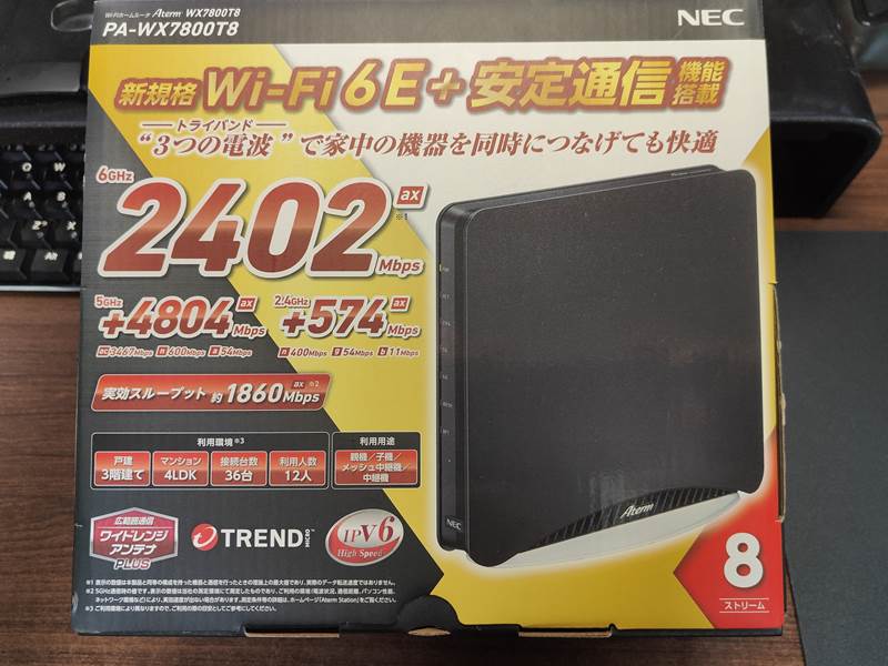 NEC Aterm PA-WX7800T8（メッシュ構築2台セット） メッシュ