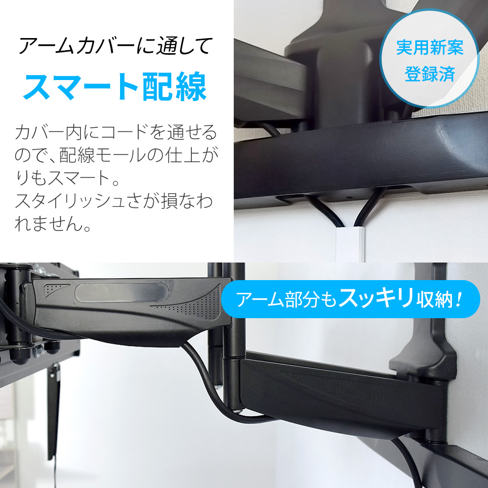 TVセッターフリースタイルVA226 Mサイズ (37～65インチ)対応の